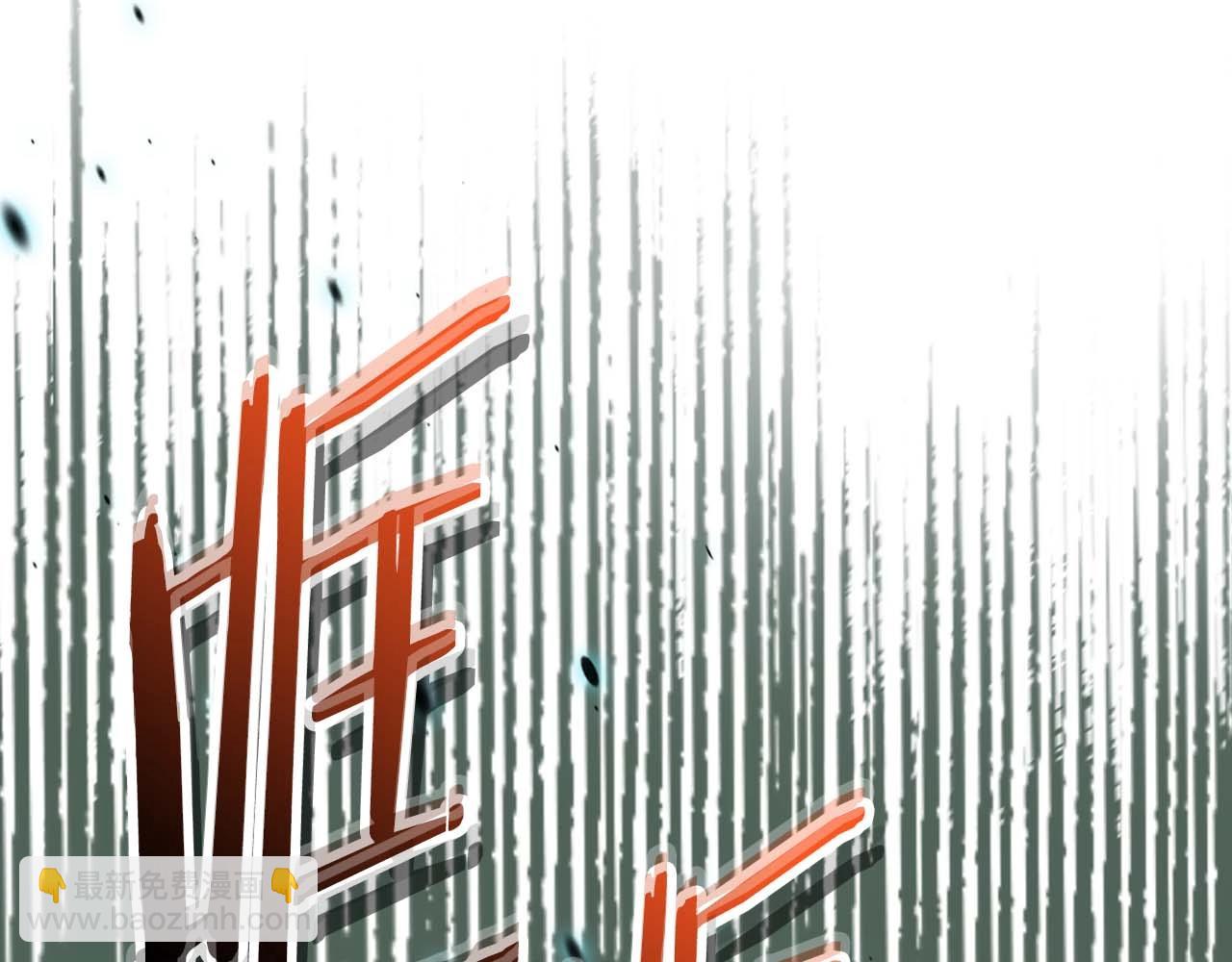 與神一同升級 - 第117話 底牌(3/6) - 4