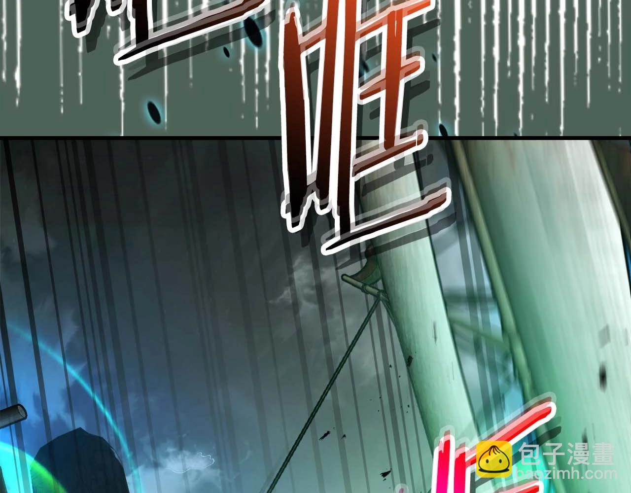 與神一同升級 - 第117話 底牌(3/6) - 5