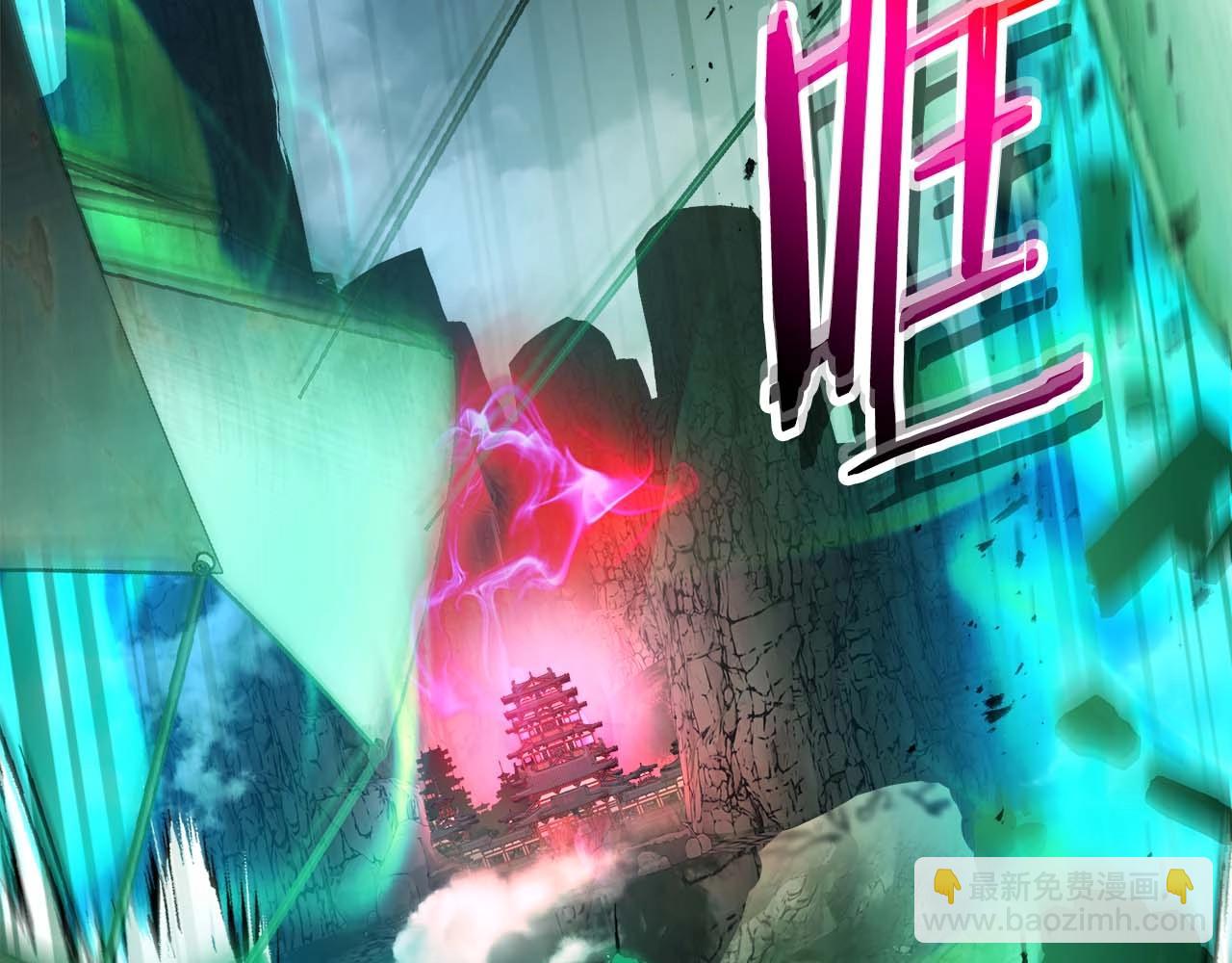 與神一同升級 - 第117話 底牌(3/6) - 6