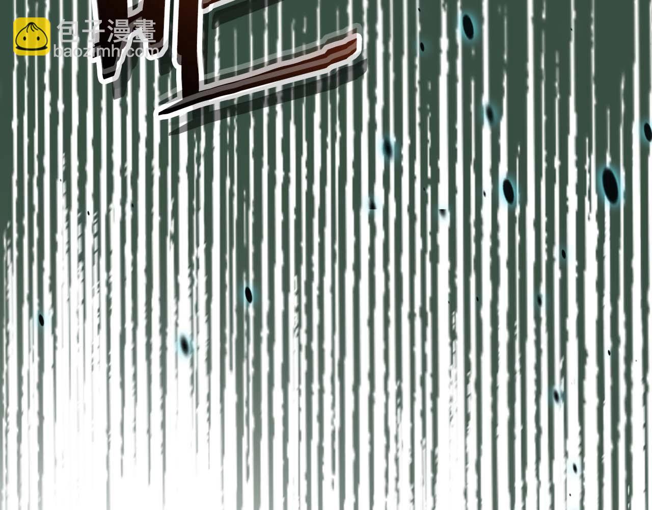 與神一同升級 - 第117話 底牌(3/6) - 8