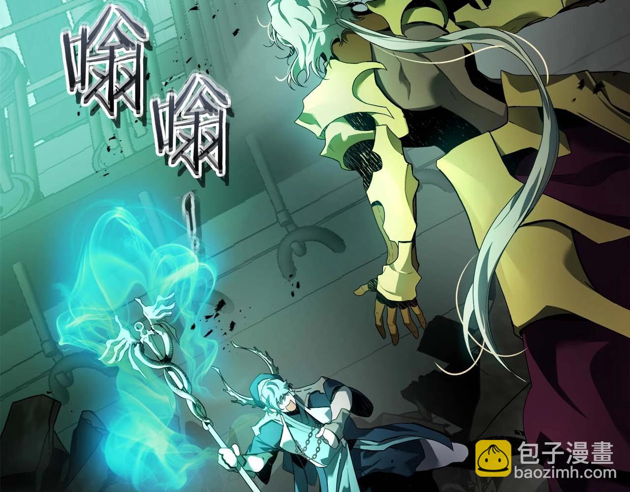 與神一同升級 - 第117話 底牌(3/6) - 4