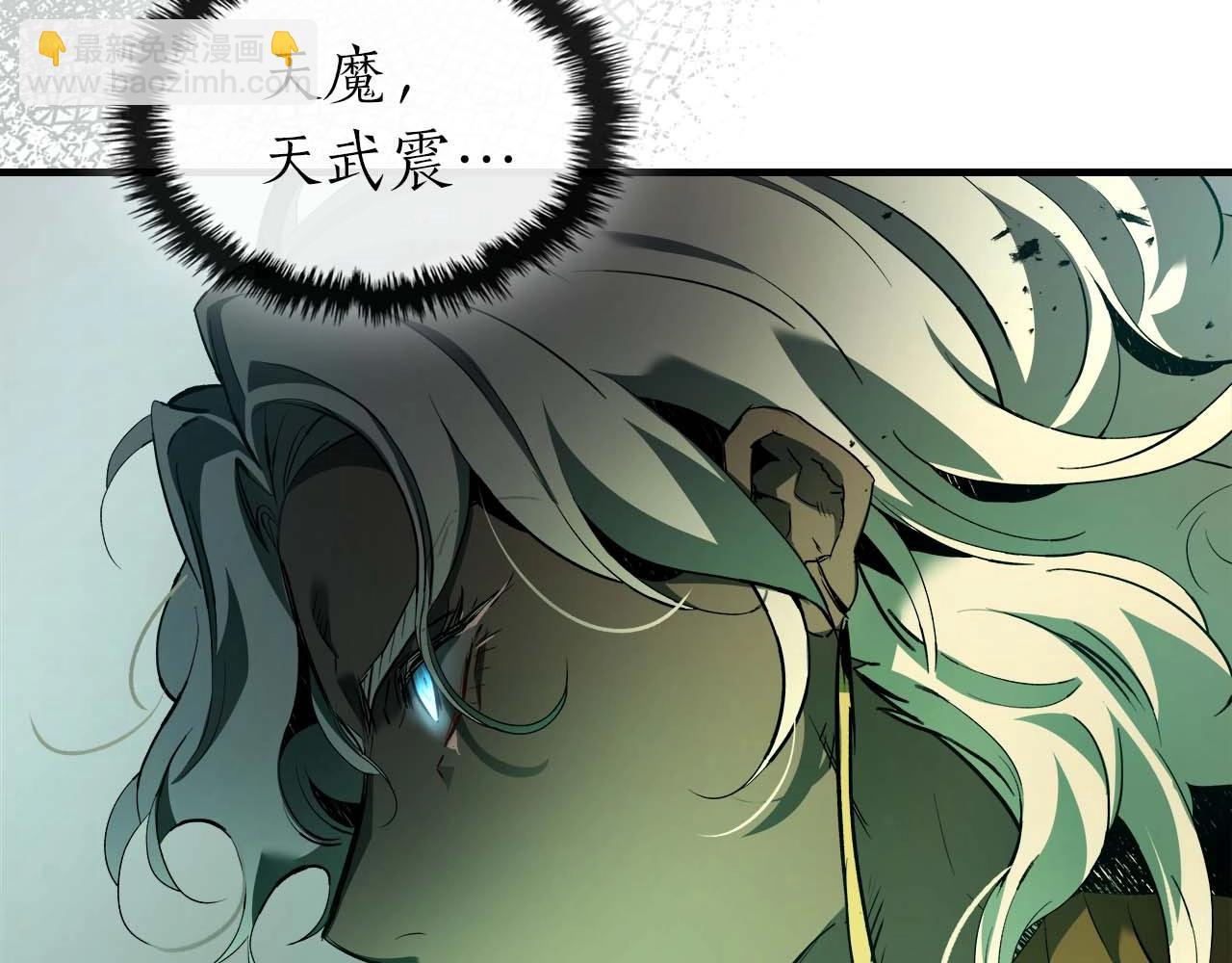 與神一同升級 - 第117話 底牌(3/6) - 7