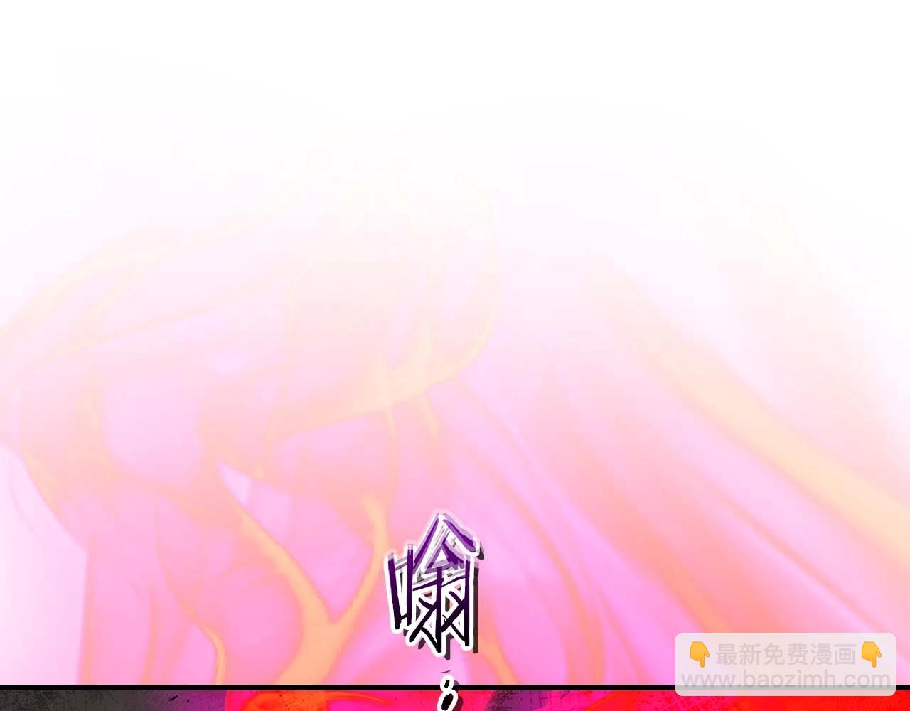 與神一同升級 - 第117話 底牌(3/6) - 6