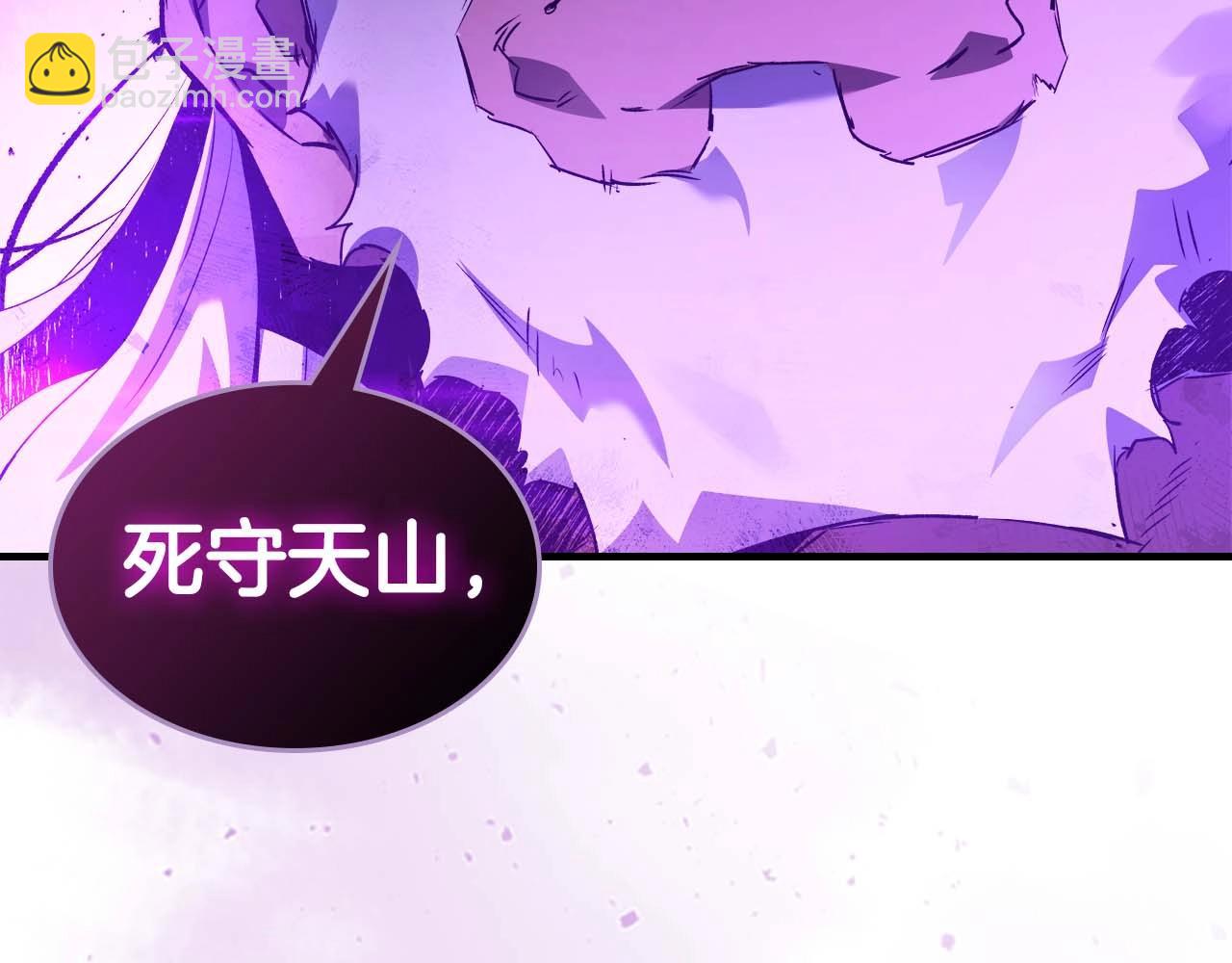 與神一同升級 - 第117話 底牌(3/6) - 4