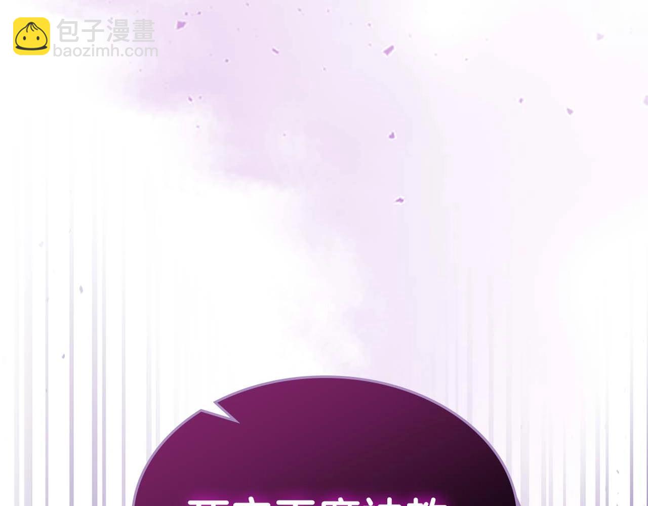 與神一同升級 - 第117話 底牌(3/6) - 5