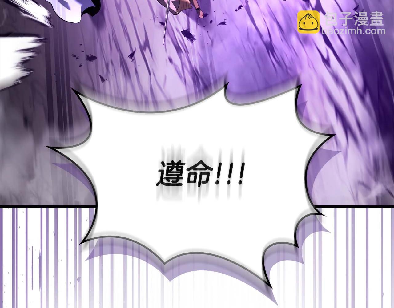 與神一同升級 - 第117話 底牌(4/6) - 7