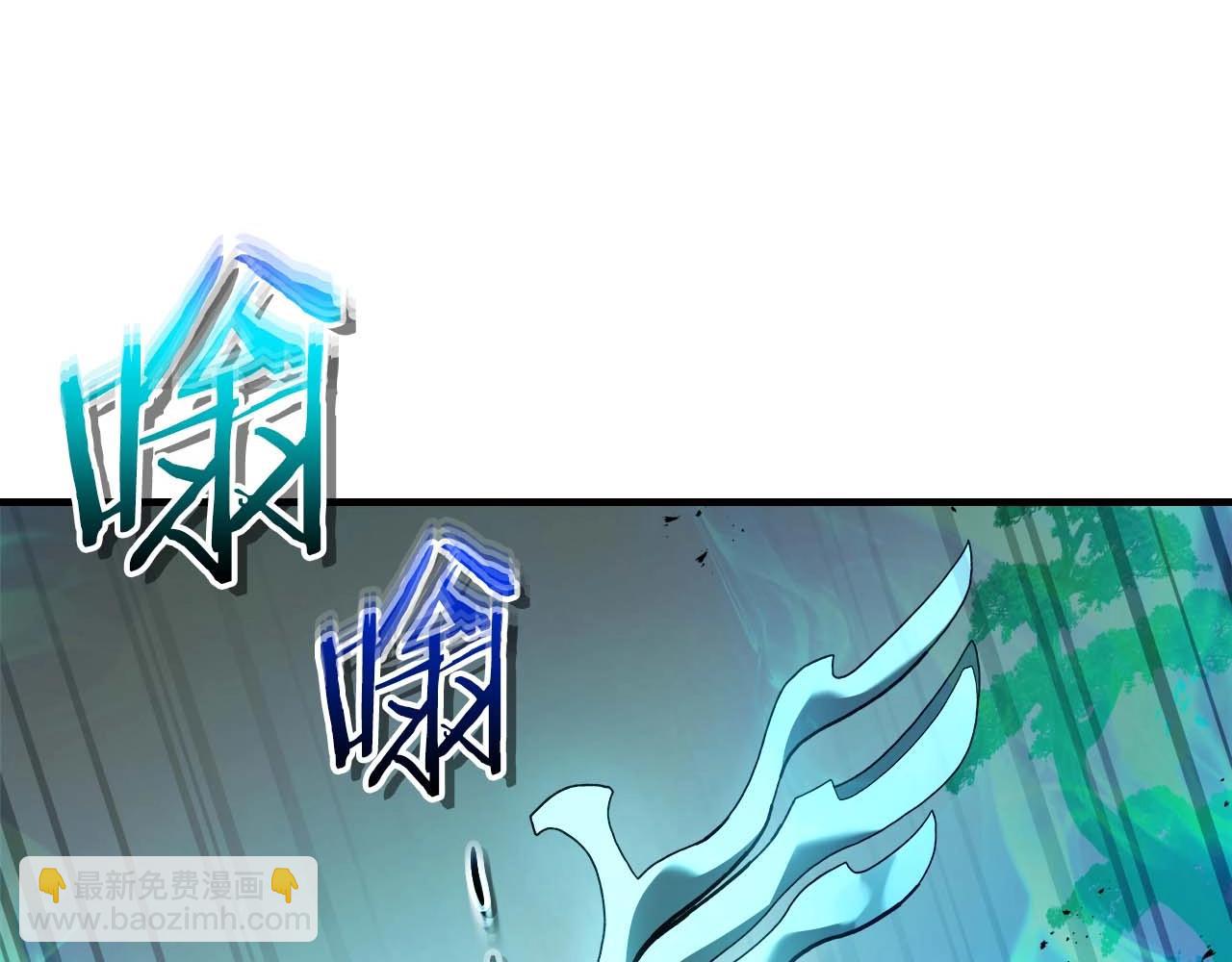 與神一同升級 - 第117話 底牌(4/6) - 1