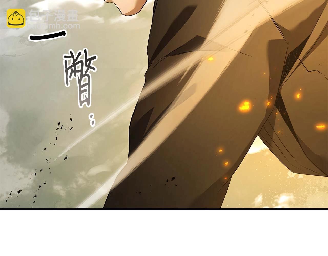 與神一同升級 - 第117話 底牌(1/6) - 1