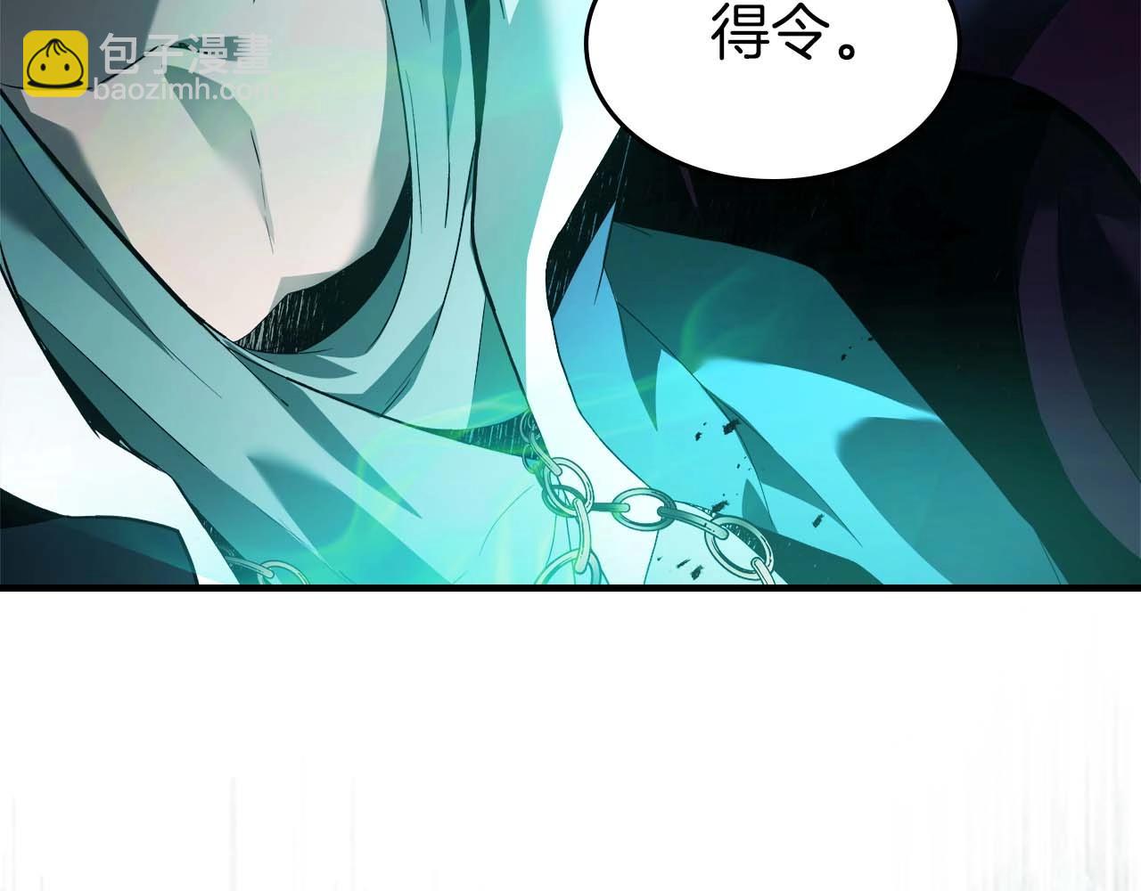 與神一同升級 - 第117話 底牌(4/6) - 8