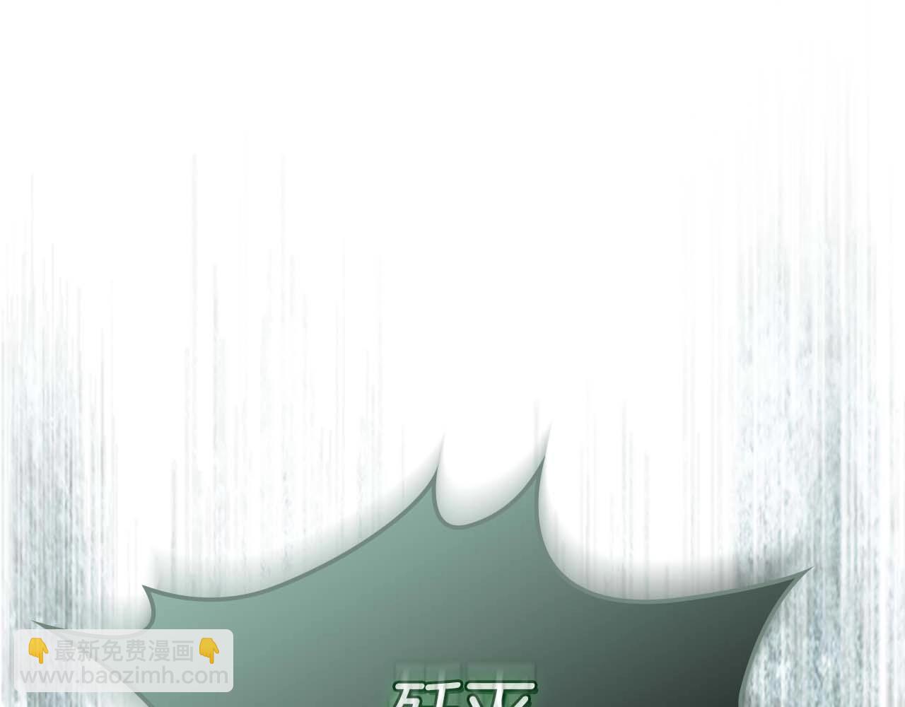 與神一同升級 - 第117話 底牌(4/6) - 5