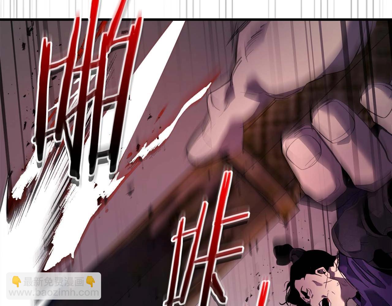 與神一同升級 - 第117話 底牌(4/6) - 6