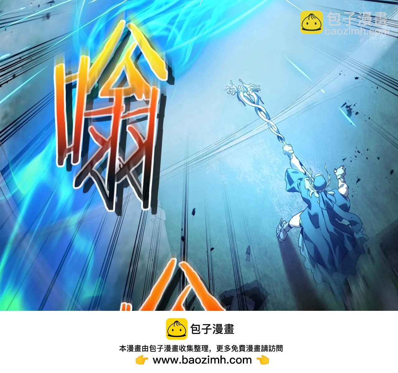 與神一同升級 - 第117話 底牌(4/6) - 3