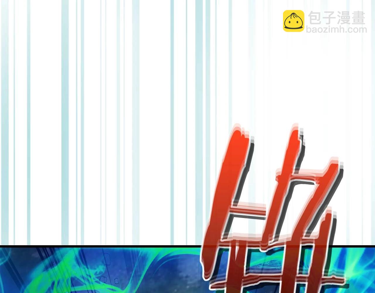 與神一同升級 - 第117話 底牌(5/6) - 5