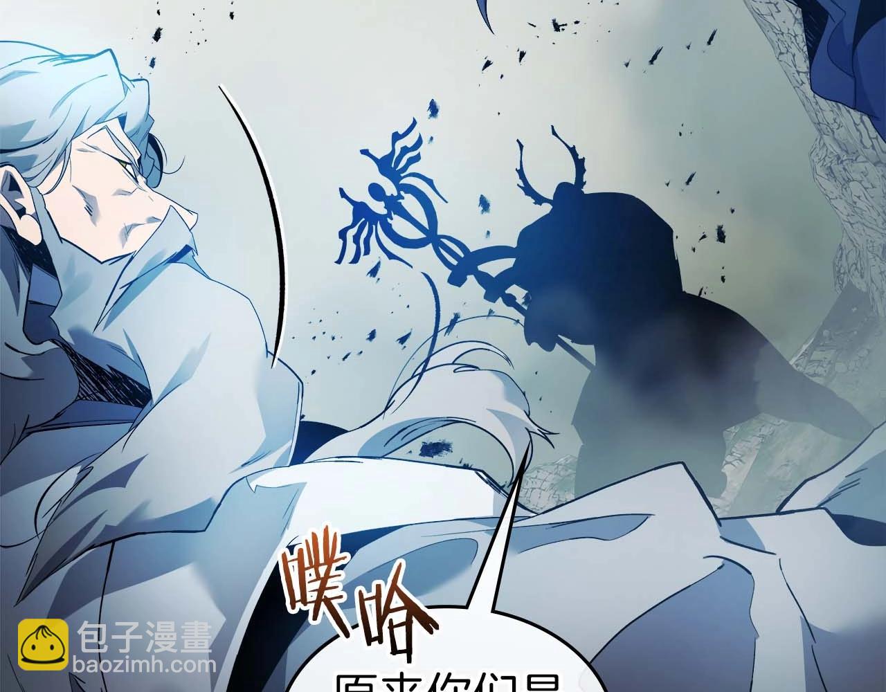 與神一同升級 - 第117話 底牌(5/6) - 3