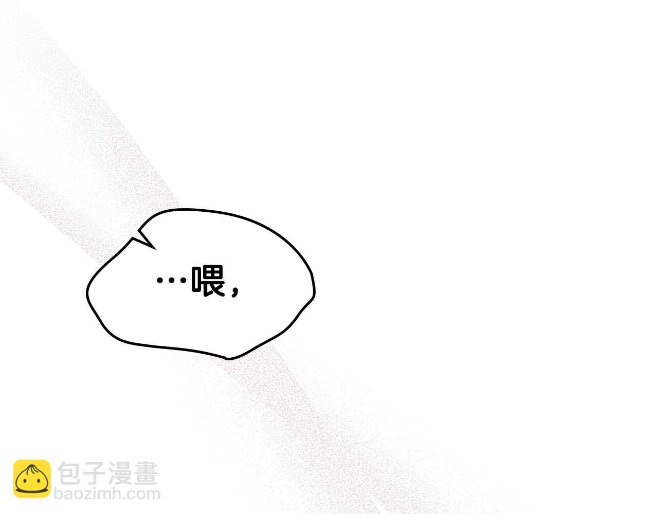 與神一同升級 - 第117話 底牌(5/6) - 7