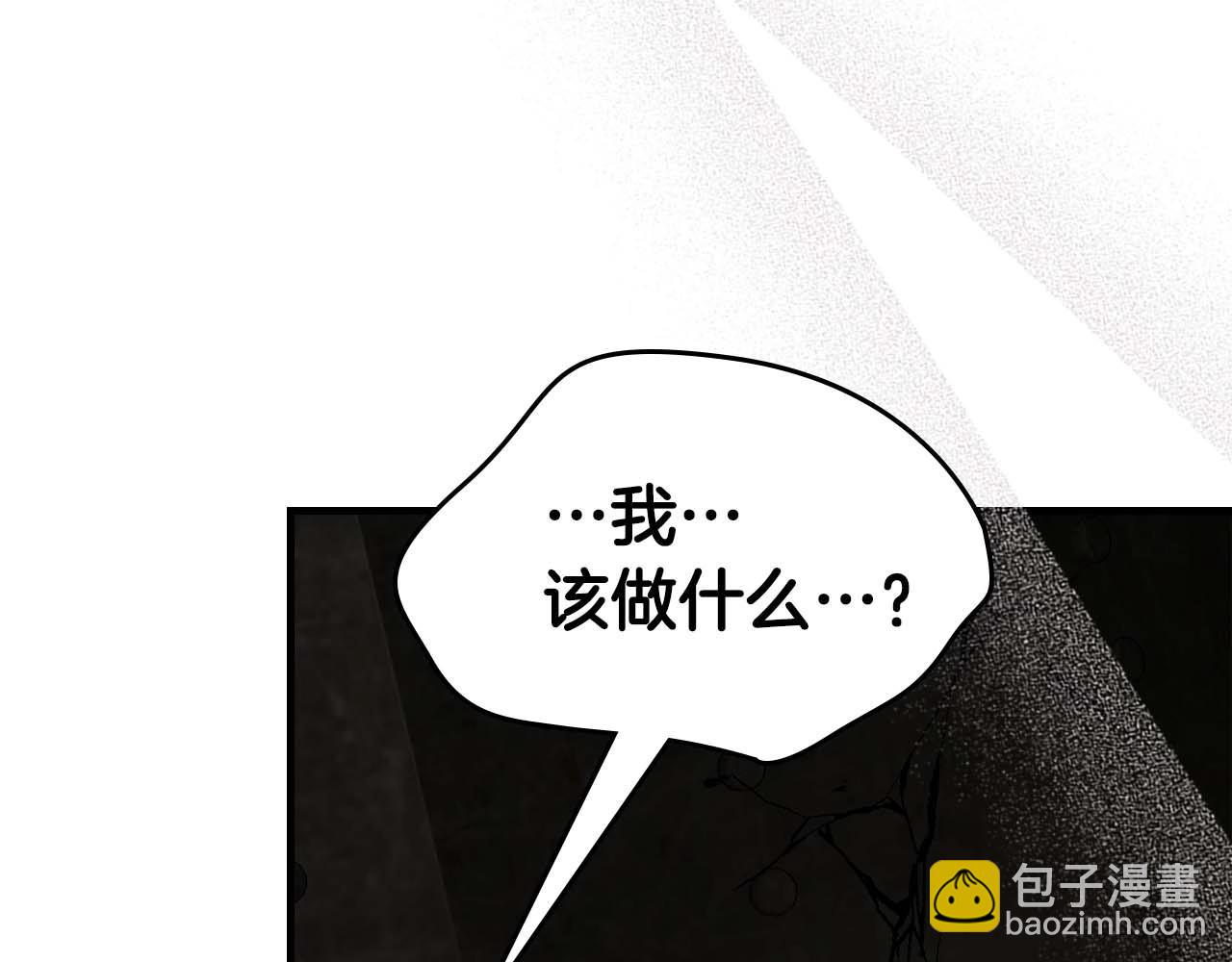 與神一同升級 - 第117話 底牌(5/6) - 8