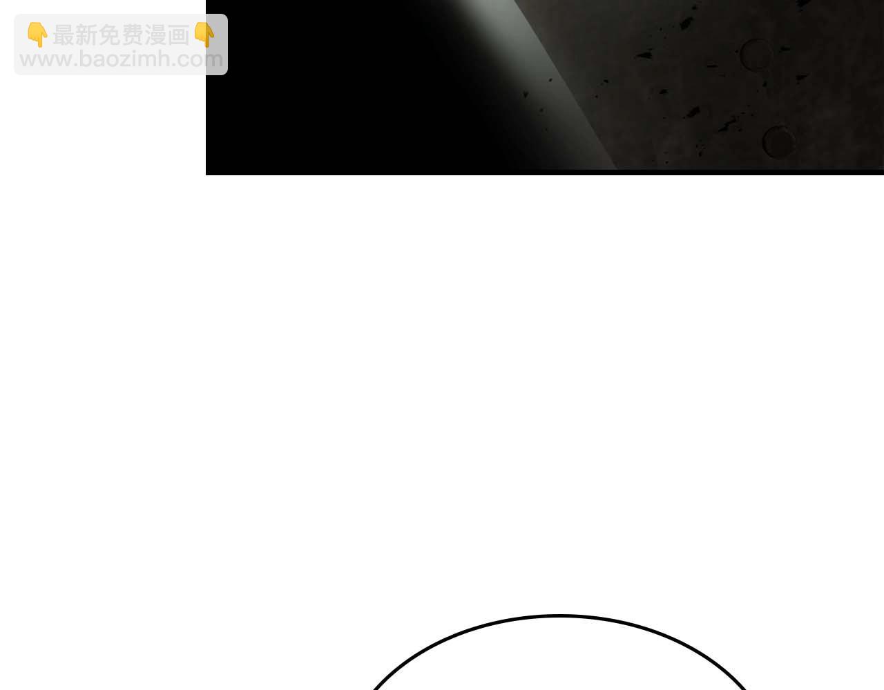 與神一同升級 - 第117話 底牌(5/6) - 2