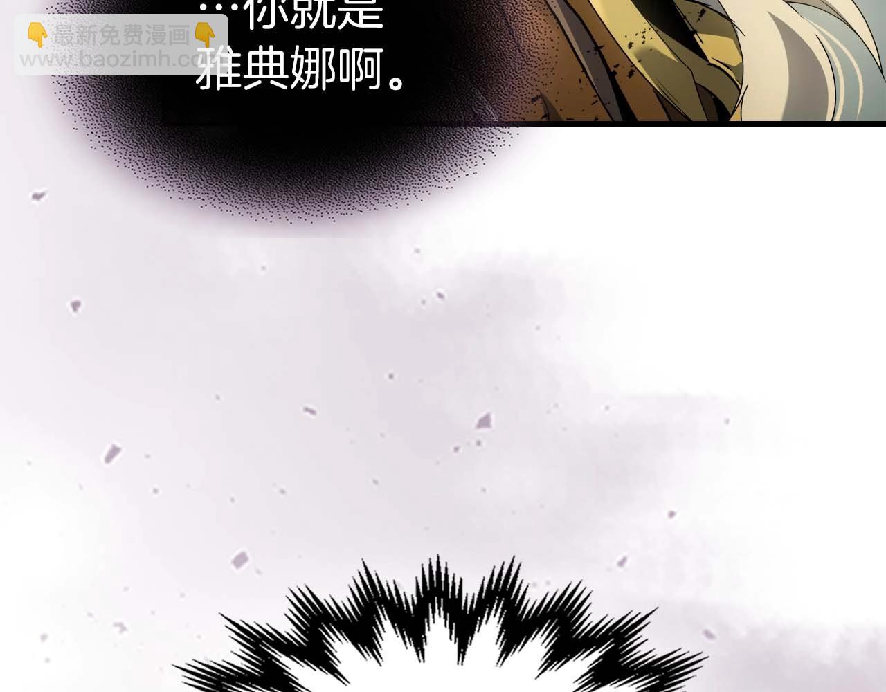 與神一同升級 - 第117話 底牌(5/6) - 8