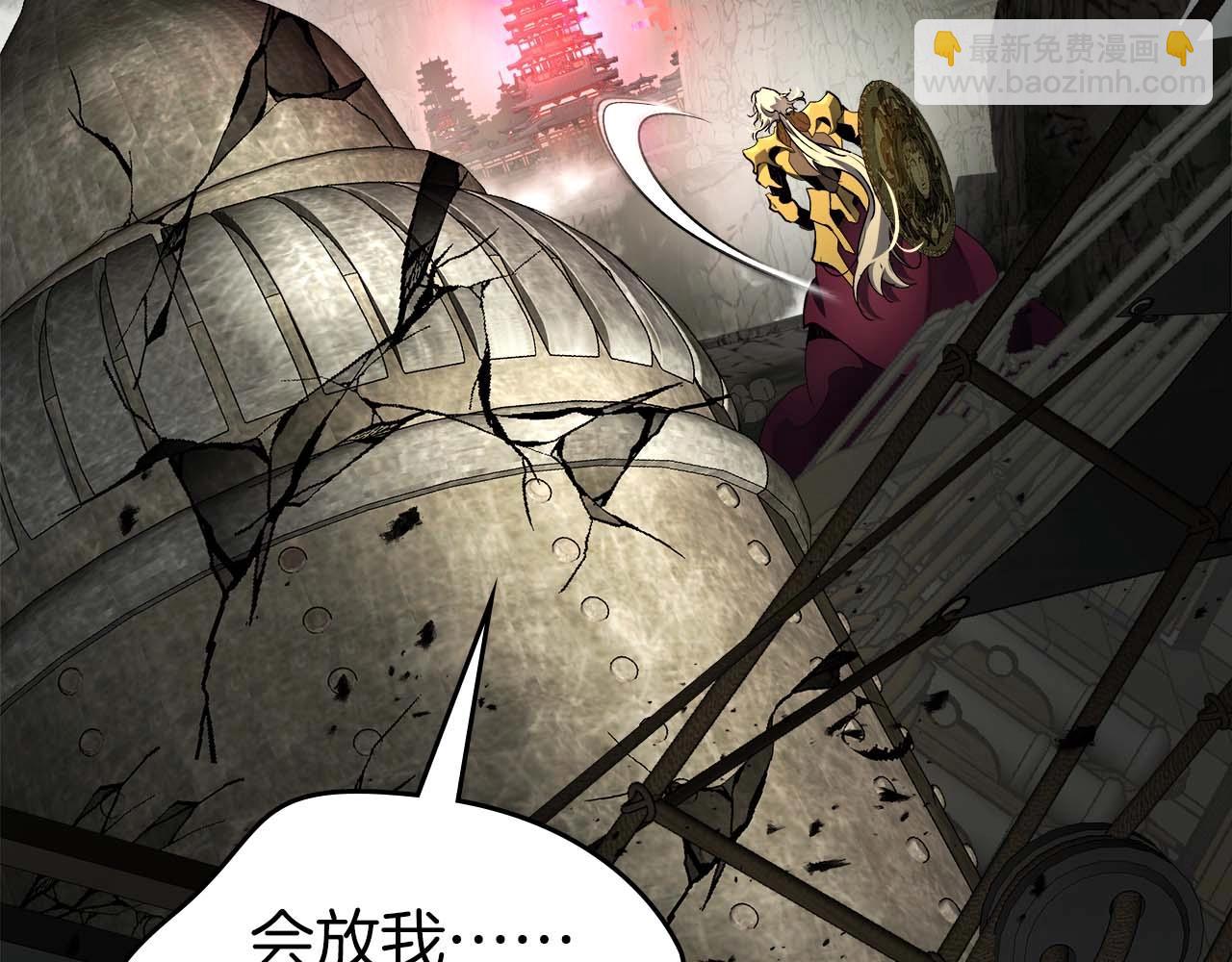 與神一同升級 - 第117話 底牌(5/6) - 2