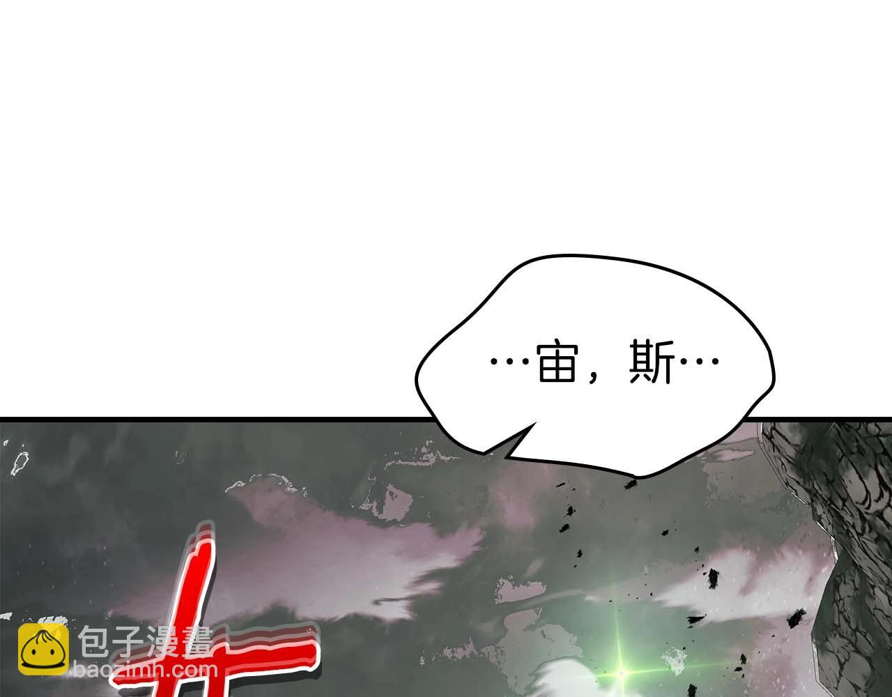 與神一同升級 - 第117話 底牌(5/6) - 8