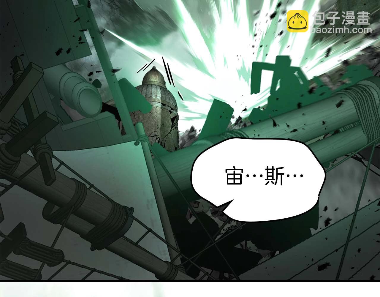 與神一同升級 - 第117話 底牌(5/6) - 2