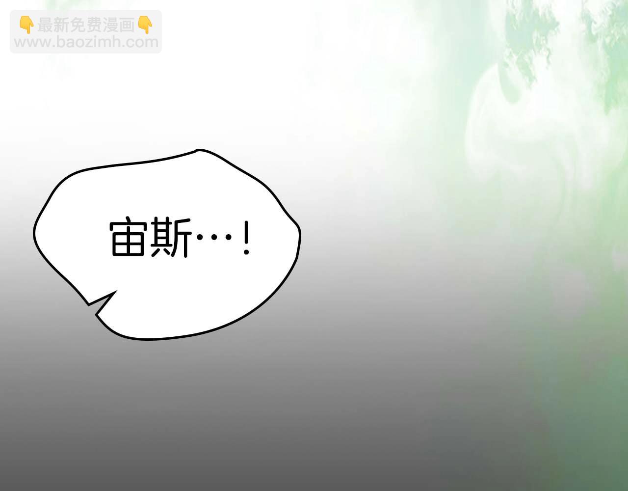 與神一同升級 - 第117話 底牌(5/6) - 4