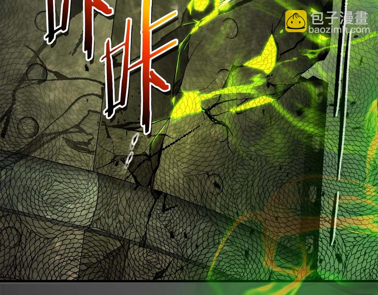 與神一同升級 - 第117話 底牌(5/6) - 7