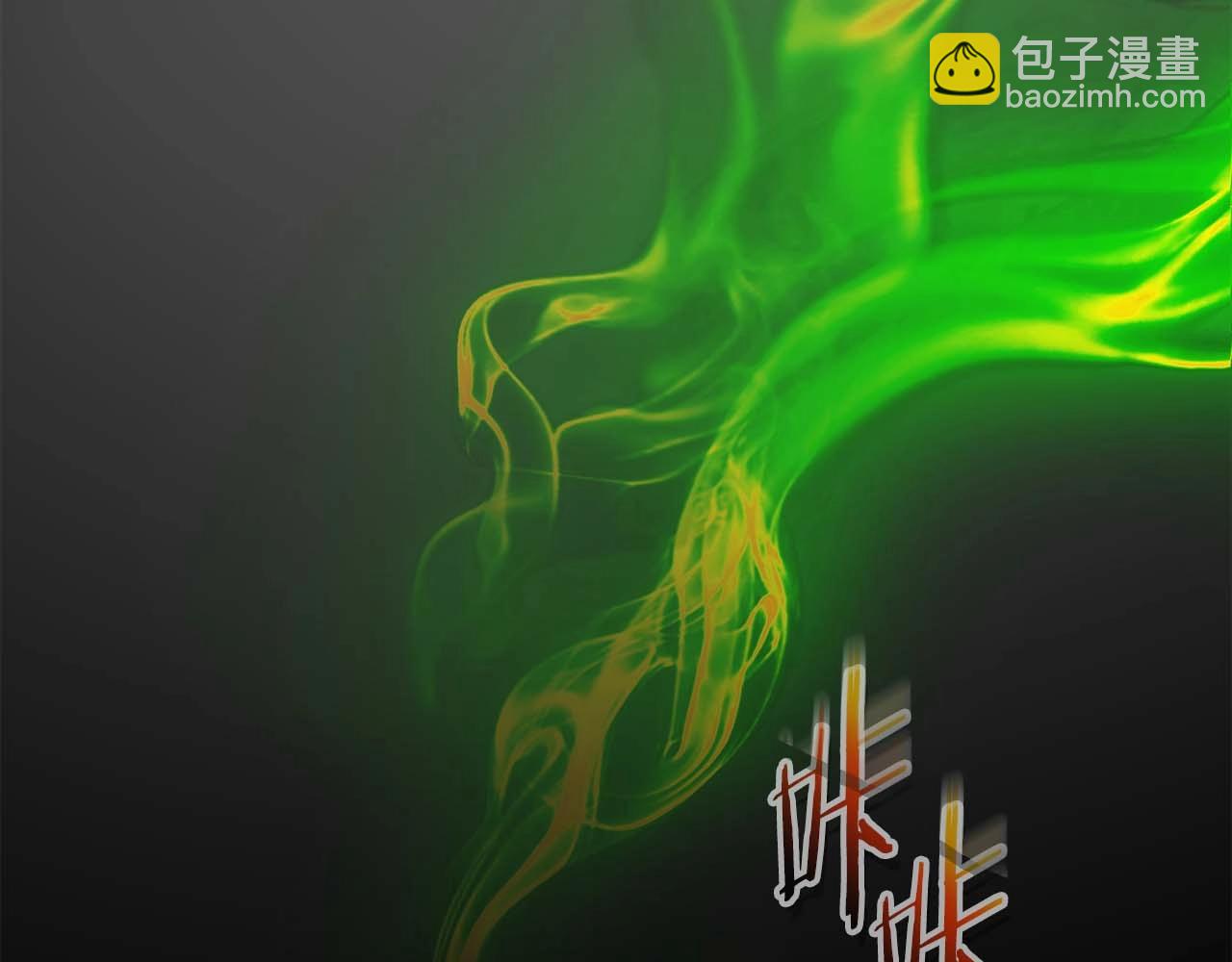 與神一同升級 - 第117話 底牌(5/6) - 8