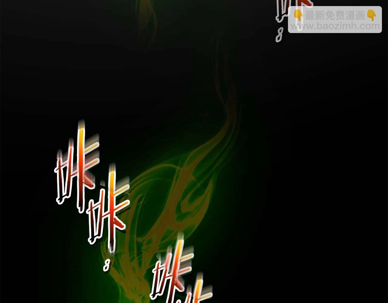 與神一同升級 - 第117話 底牌(5/6) - 1