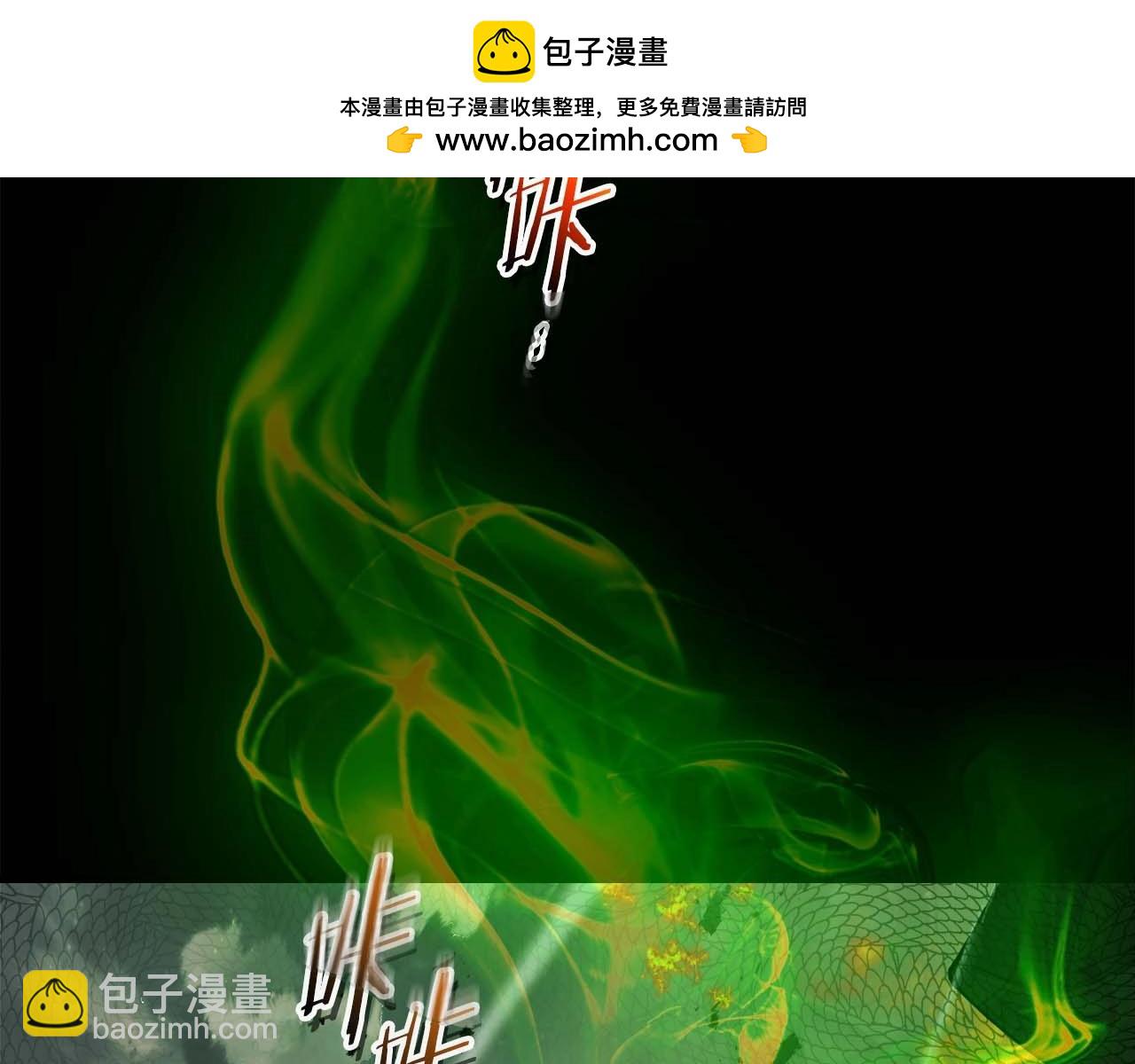 與神一同升級 - 第117話 底牌(5/6) - 2