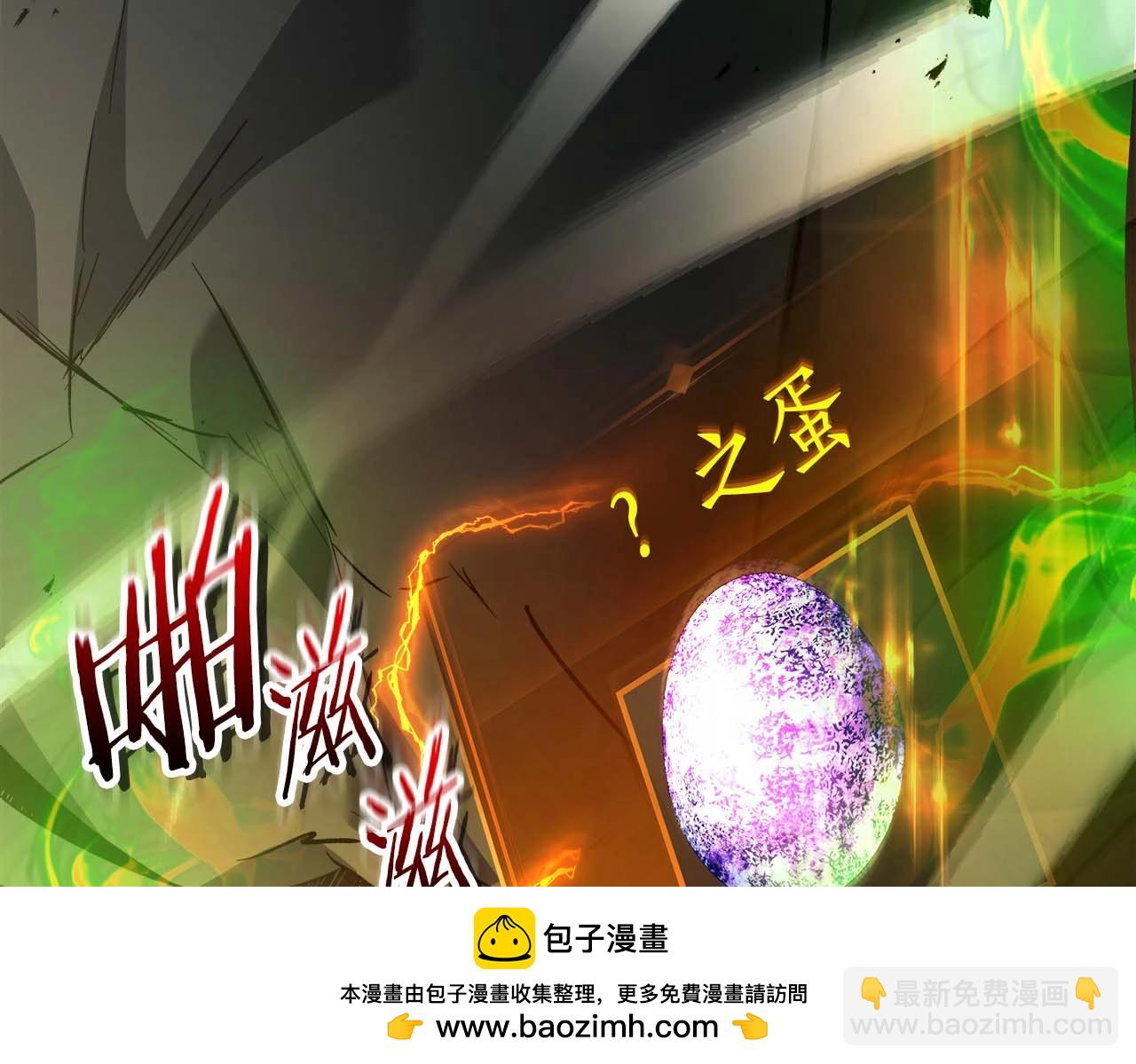 與神一同升級 - 第117話 底牌(5/6) - 6