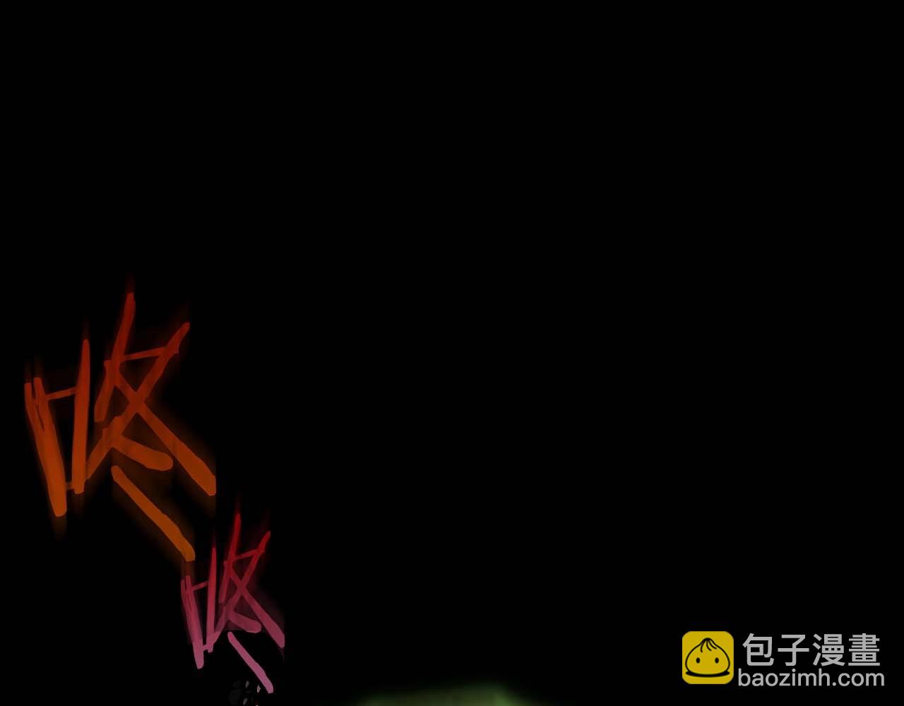 與神一同升級 - 第117話 底牌(5/6) - 1