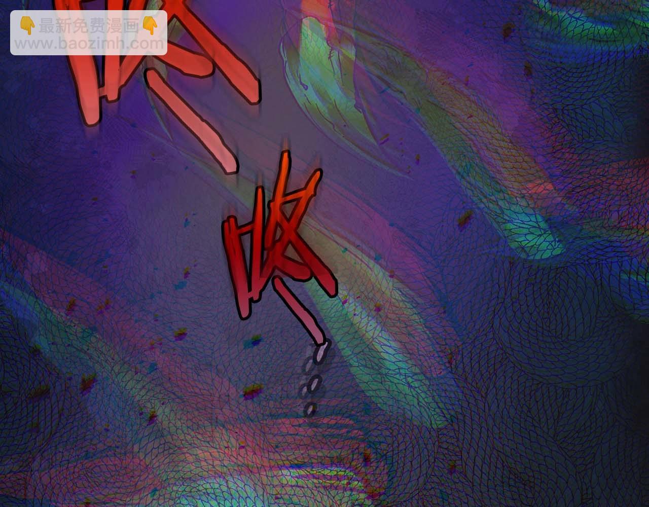 與神一同升級 - 第117話 底牌(6/6) - 1