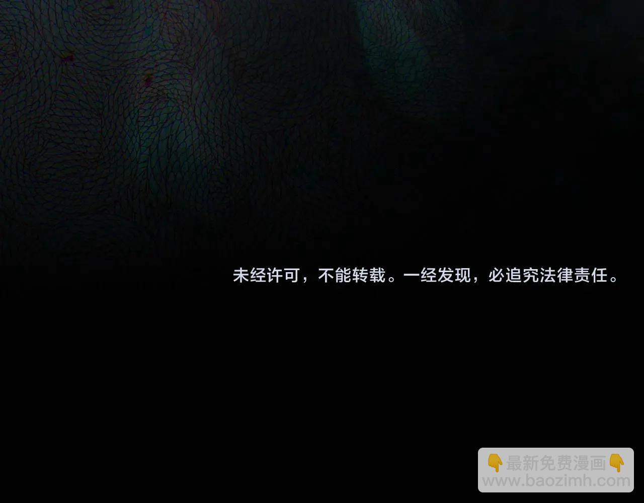 與神一同升級 - 第117話 底牌(6/6) - 1