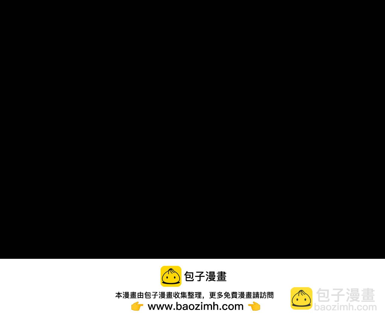 與神一同升級 - 第117話 底牌(6/6) - 2