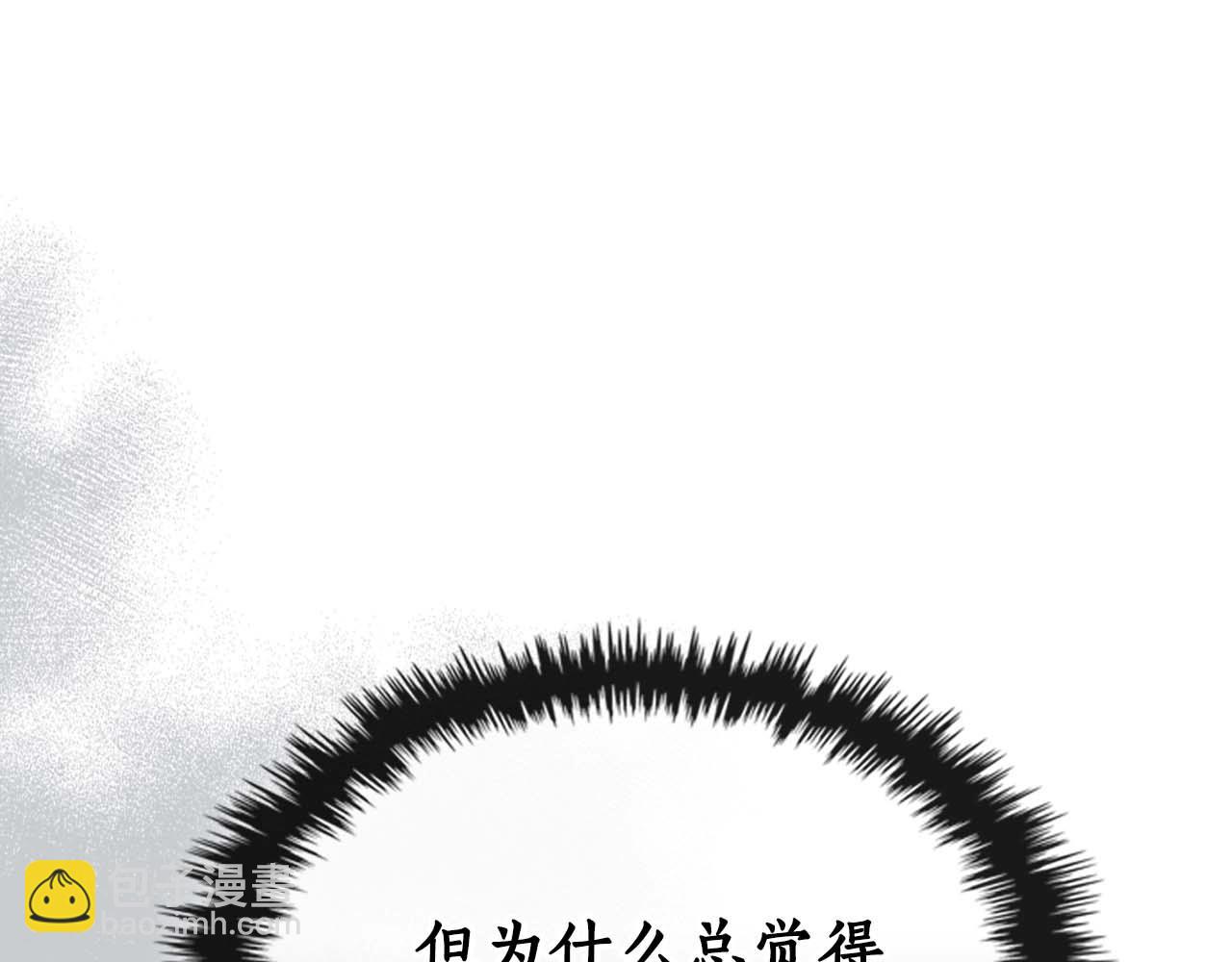 與神一同升級 - 第117話 底牌(1/6) - 8