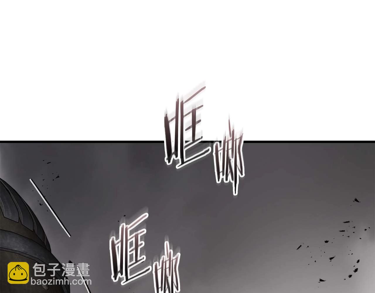 與神一同升級 - 第117話 底牌(2/6) - 6