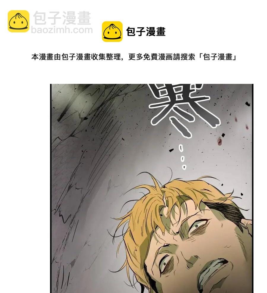 與神一同升級 - 第11話 一個人的屠殺(3/5) - 1