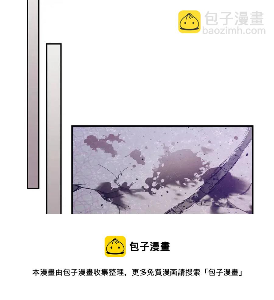 與神一同升級 - 第11話 一個人的屠殺(3/5) - 1