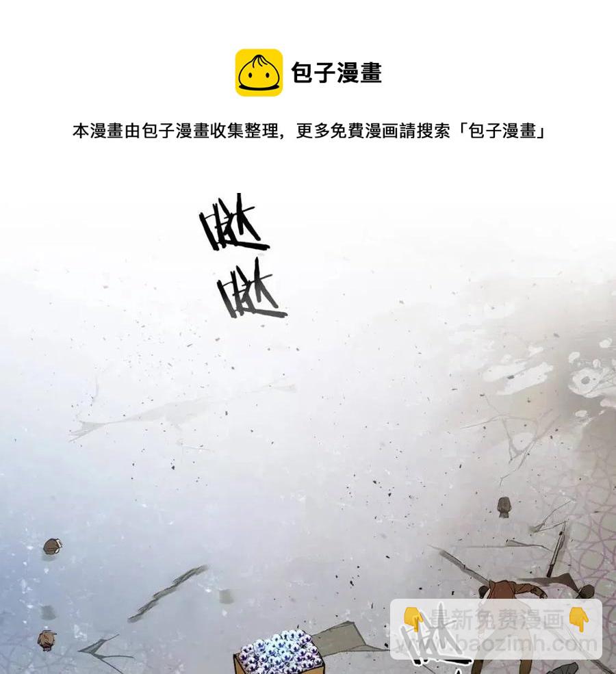 與神一同升級 - 第11話 一個人的屠殺(3/5) - 5