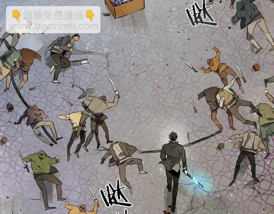 與神一同升級 - 第11話 一個人的屠殺(3/5) - 6