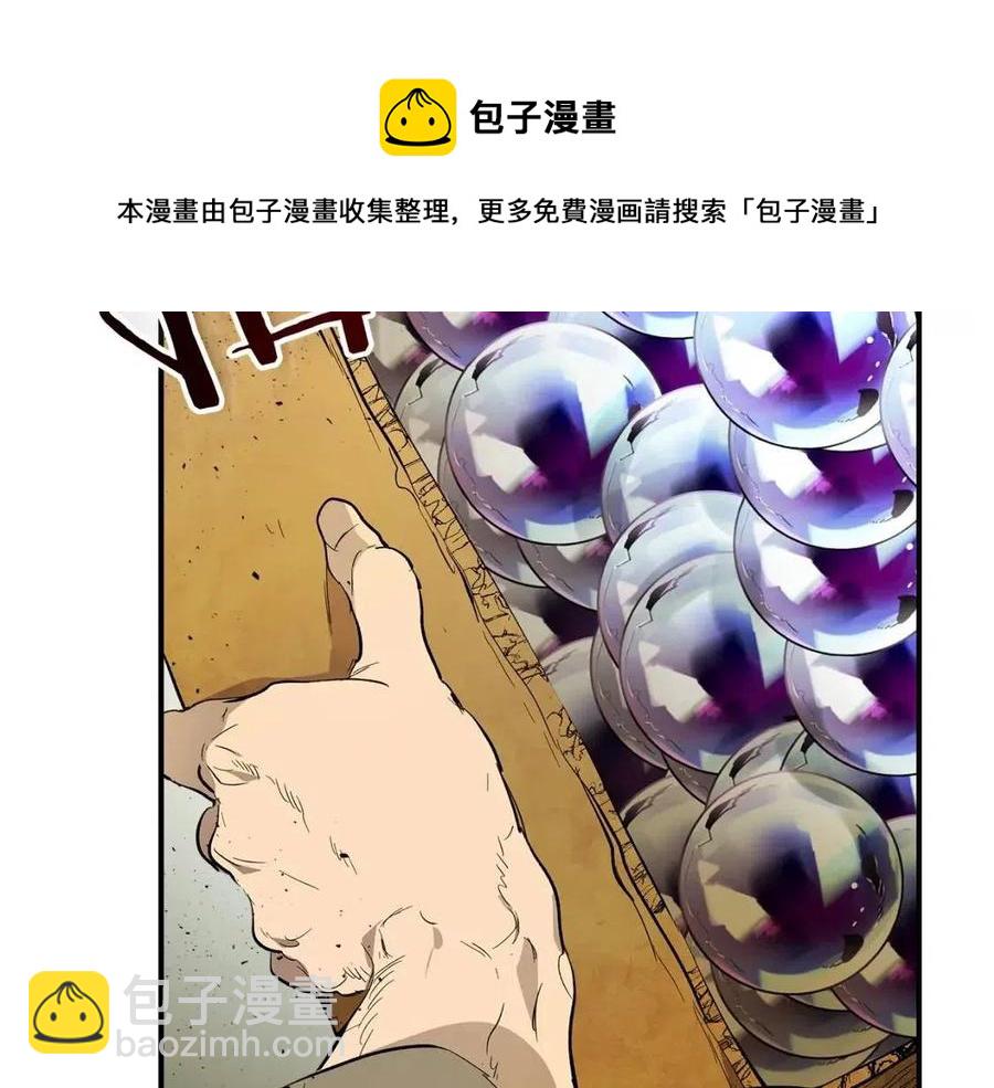 與神一同升級 - 第11話 一個人的屠殺(3/5) - 1