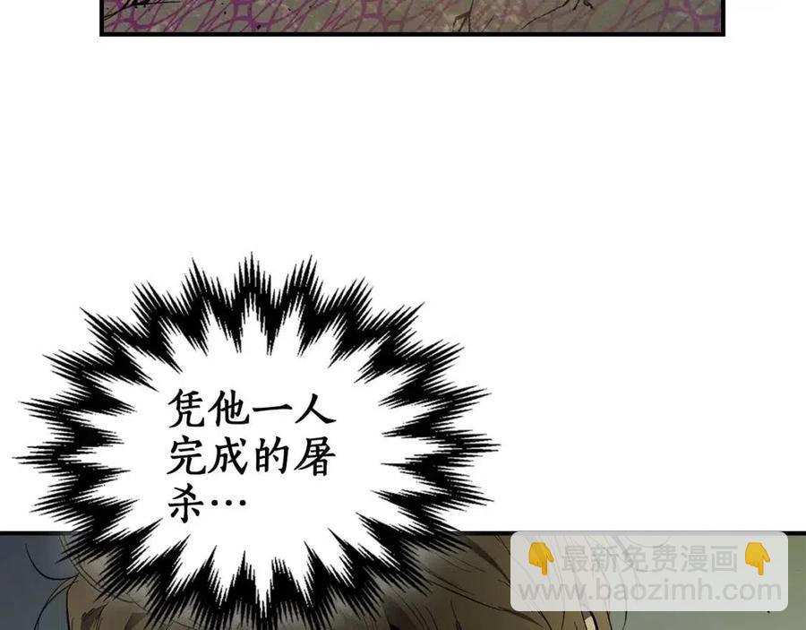 與神一同升級 - 第11話 一個人的屠殺(3/5) - 8