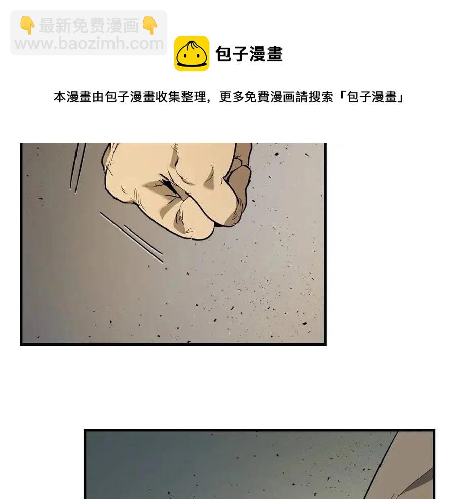 與神一同升級 - 第11話 一個人的屠殺(3/5) - 5