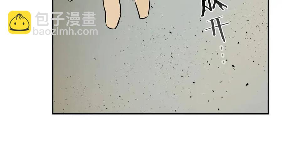 與神一同升級 - 第11話 一個人的屠殺(3/5) - 7