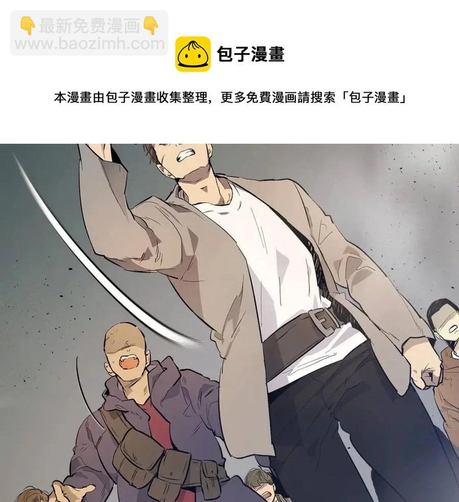 與神一同升級 - 第11話 一個人的屠殺(3/5) - 1