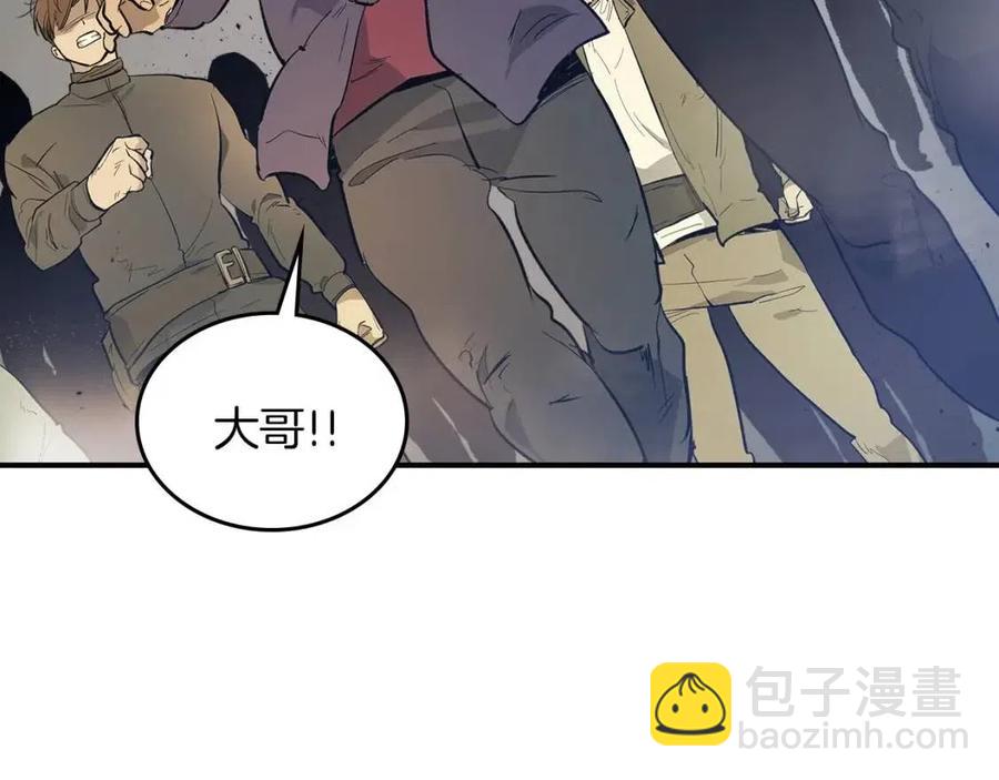 與神一同升級 - 第11話 一個人的屠殺(3/5) - 2