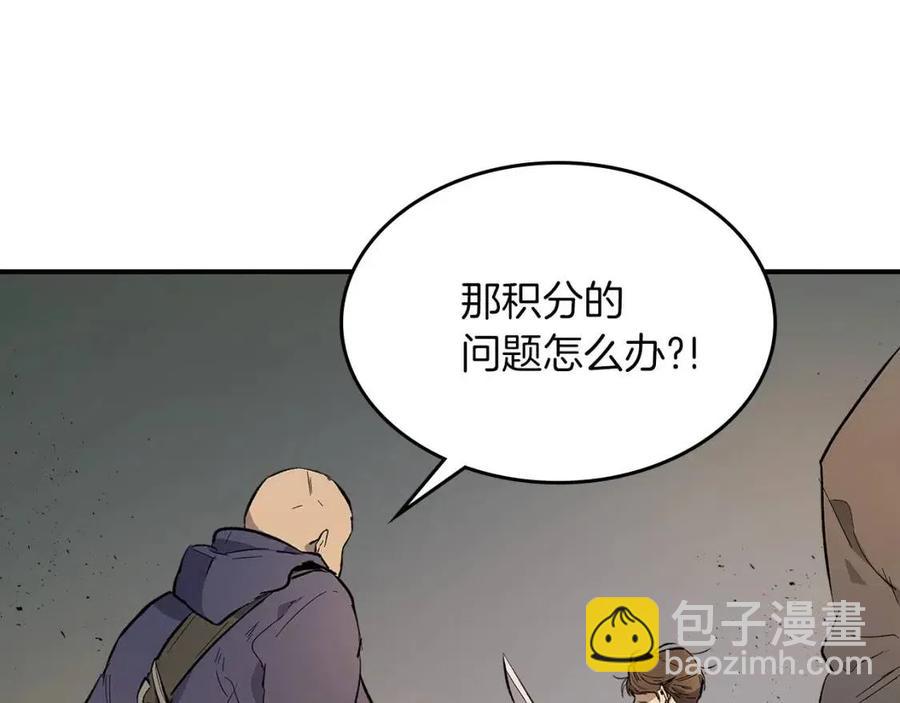 與神一同升級 - 第11話 一個人的屠殺(3/5) - 3