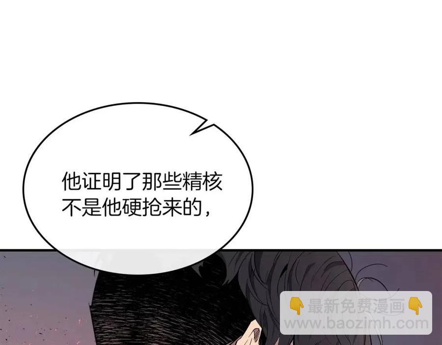 與神一同升級 - 第11話 一個人的屠殺(3/5) - 4