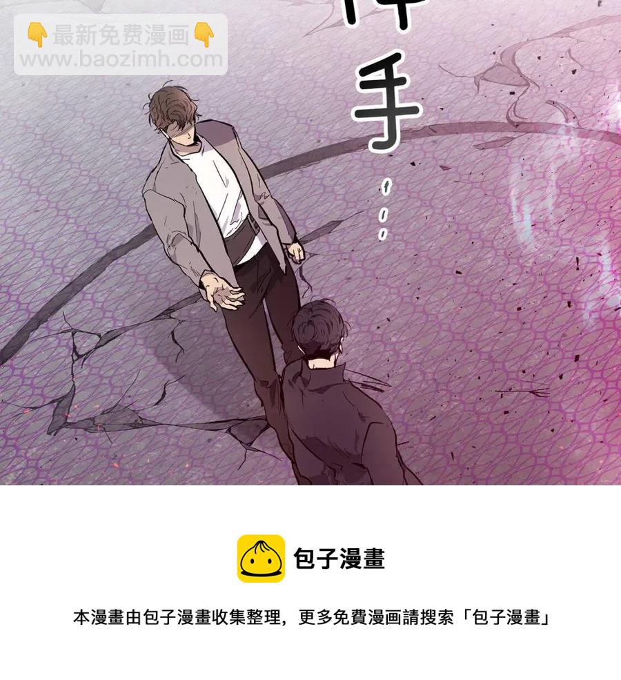 與神一同升級 - 第11話 一個人的屠殺(4/5) - 7